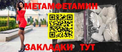 герыч Сланцы