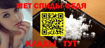 альфа пвп VHQ Славгород