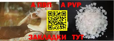 шишки Славянск-на-Кубани