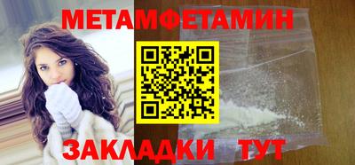 герыч Сланцы