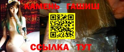 герыч Сланцы