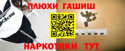 альфа пвп VHQ Славгород