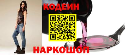 альфа пвп VHQ Славгород