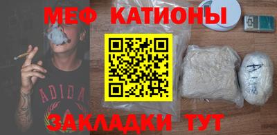 шишки Славянск-на-Кубани