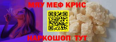 альфа пвп VHQ Славгород
