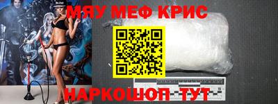 герыч Сланцы