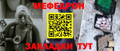 альфа пвп VHQ Славгород