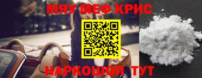 альфа пвп VHQ Славгород