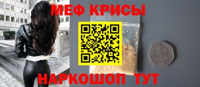 герыч Сланцы