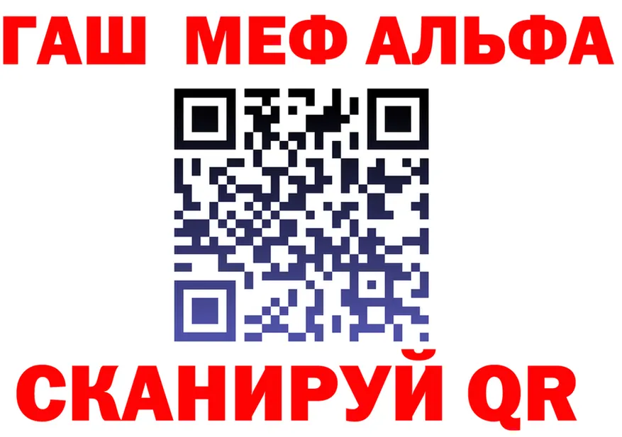 А ПВП СК зеркало площадка гидра Аша