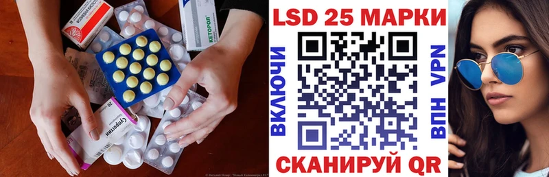 продажа наркотиков  Аша  Лсд 25 экстази ecstasy 