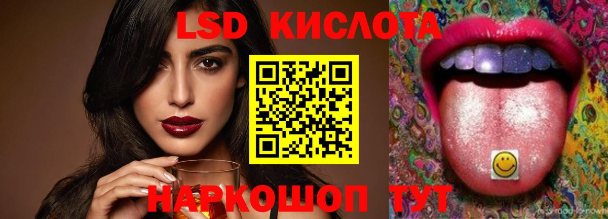Аша  ЛСД экстази ecstasy  ЛСД экстази ecstasy  Вход с VPN 