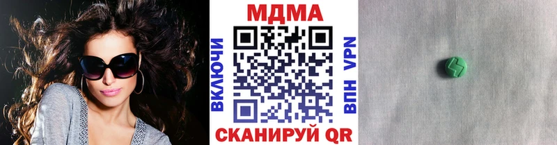 МДМА crystal  Аша 