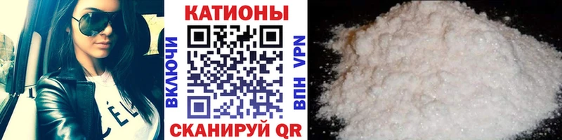 Мефедрон мяу мяу  Аша 