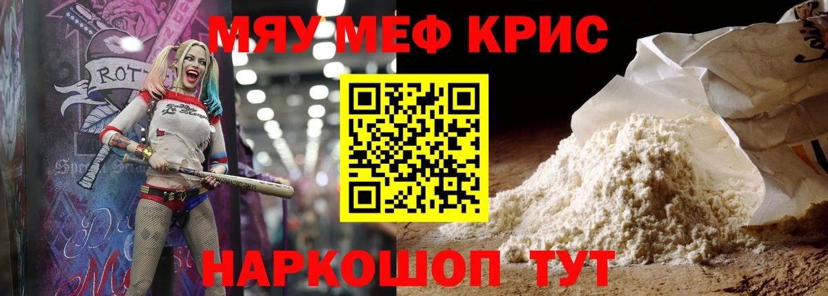 МЕФ Аша