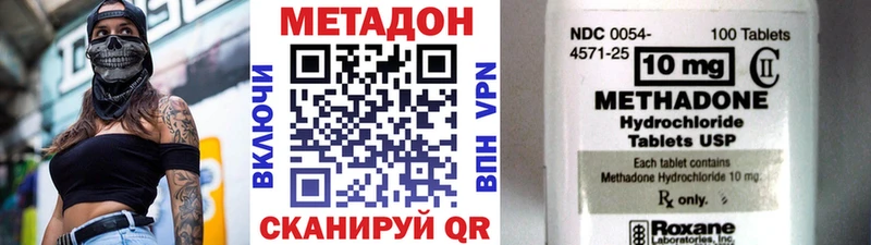 Метадон белоснежный  где продают   Аша 