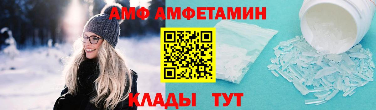 Аша  Первитин Methamphetamine  Первитин Methamphetamine  Вход с VPN 