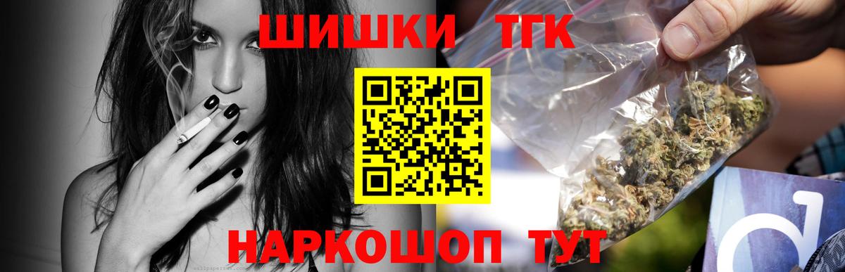 Бошки Шишки White Widow Аша